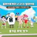 한 플레이 이미지