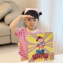 태기기획 | 창작 유아전집 추천 릴라팝 플레이팝 6종 활용 후기
