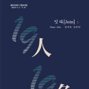 학생예술문화회관 이미지