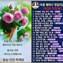 28)13. 莊子장자 雜篇잡편 第28篇 讓王(양왕)(第13章)/총살형,25년 늦게 온 노벨상,파르테논,국채금리,佛정부, "요구 경청", 이미지