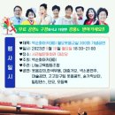 서라벌문화회관대강당 티스토리