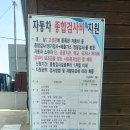 성호자동차정비 이미지