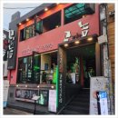 고기굽는놈 이미지