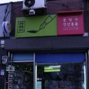 대오상사 이미지