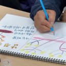 실버글쓰기교실 이미지