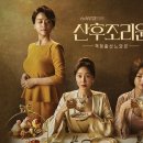 동탄제일프리미엄산후조리원 이미지