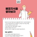 수학 1등급 로드맵(3) 이미지