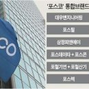 시너지경영2