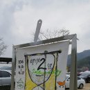 별똥마켓