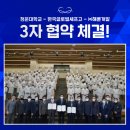 청운개발㈜ 이미지