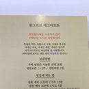 몽그르르 이미지