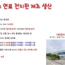 인주인력 이미지