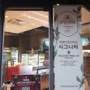 파리바게뜨용인역북점 이미지