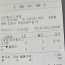 낭만핫도그 본점 네이버블로그