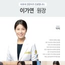 고운세상코스메틱목동