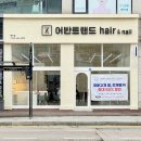 죽전 이미지