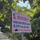 가-30 | [내돈내산]부여 장원막국수 후기-웨이팅 30분! 근처 가볼만한 곳까지 한눈에✨