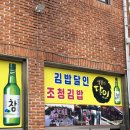 새포항주유소 이미지