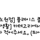 스노우의원 전주점 이미지