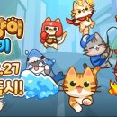 조이캣 이미지