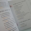 실생활컴퓨터기초 이미지