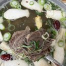 김서방국밥 네이버블로그