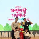 행복한가족