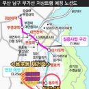 용호협진태양아파트 이미지