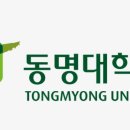 동명대학교 일반대학원 이미지