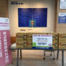 죽교동행정복지센터 이미지