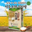 직지농업협동조합 이미지