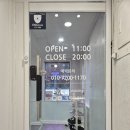 성신약국 | 성북구 성신여대 왁싱 락미왁싱 팔 왁싱 한 후기