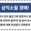 소월공인중개사 이미지