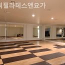 아워필라테스&요가