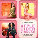 베토벤안경 상도점 | 직장인 블로그 일상 : 2025년 4월말-5월초 (여의나루한강피크닉, 엽떡, 신비주막, 애플사이다비니거 등)