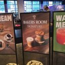 베이커스룸 이미지