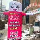 학익1동 행정복지센터 앞 이미지