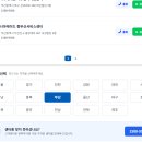 위니아서비스 | 부산 위니아 딤채김치냉장고 서비스센터 및 AS후기