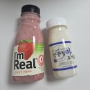 젖소목장 | 요거트 : 새벽 원유 착유 , 안성동 목장 젖소 ! 내돈내산 솔직후기 ( 가격 , 구매처 , 마 효능 , 마 궁합 )