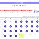메가런