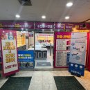 베스킨라빈스평촌학원가점