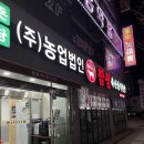 함평한우곰탕화정점 | 광주 첨단 생고기 맛집 함평한우촌 메뉴판 주차 내돈내산 모임 회식장소 추천