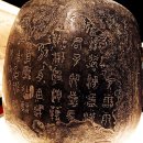 예서건설(주) | 한자서체(漢字書體)의 종류와 변천사