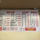 신흥식당 이미지