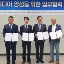 한국문화복지협회 이미지
