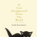 Day 22 If Cats Disappeared From The World 함께 읽어요~ 이미지