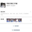 상해 왕홍 한푸 체험 상하이 가볼만한곳 예원 스냅사진 예약 가격