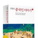 전초전 이미지