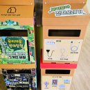 중랑구 자원재활용 선별센타 | 중랑구 환경교육센터 안내데스크에서 만난 감칠맛 나는 순간들