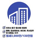 퍼스트 하임 공인중개사사무소 이미지